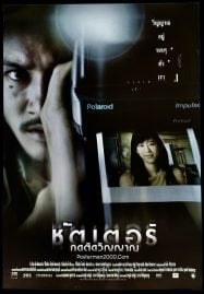 ดูหนังซีรี่ย์ พากย์ไทย ดูหนังออนไลน์